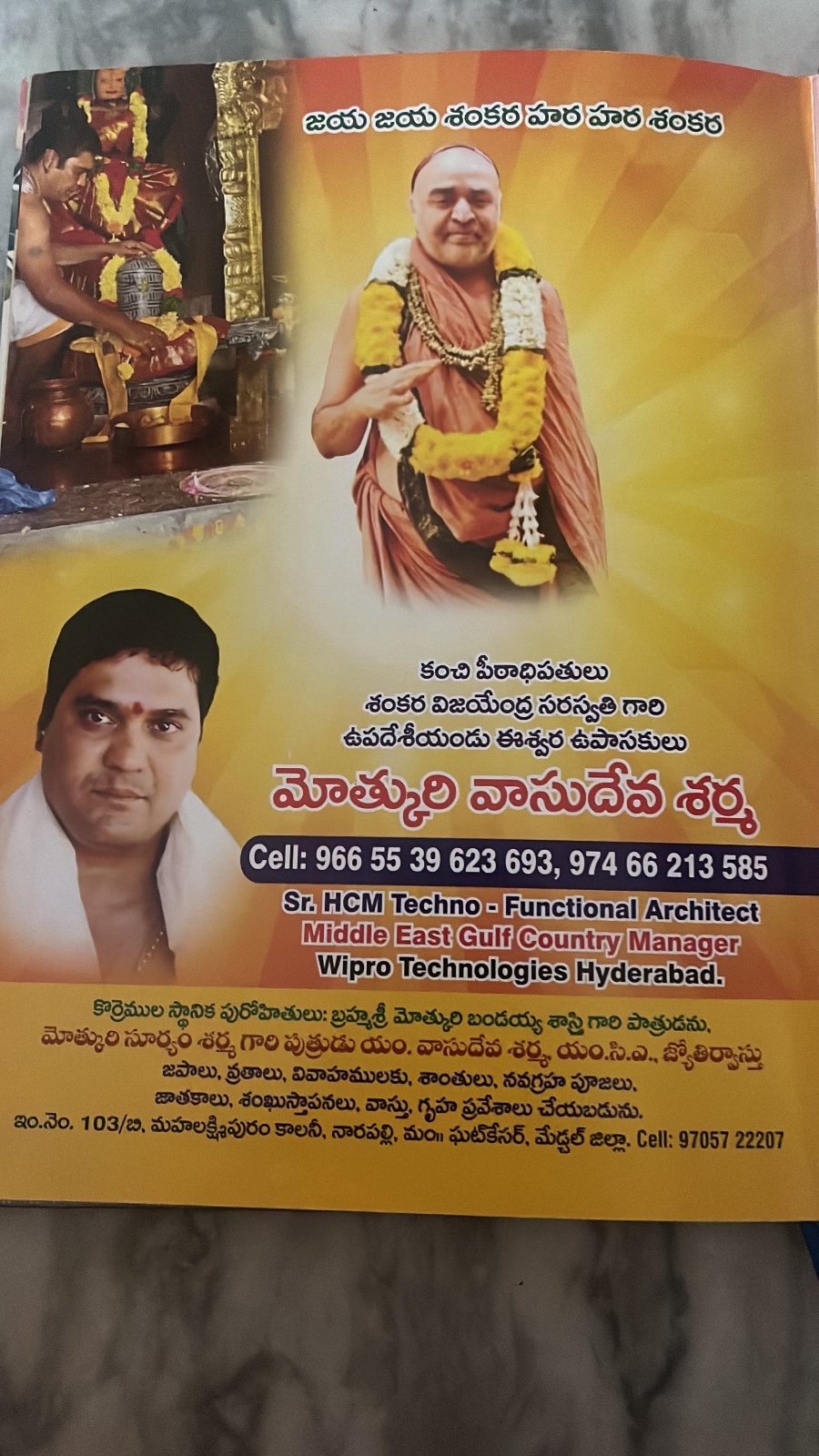 Vasu Mothukuri