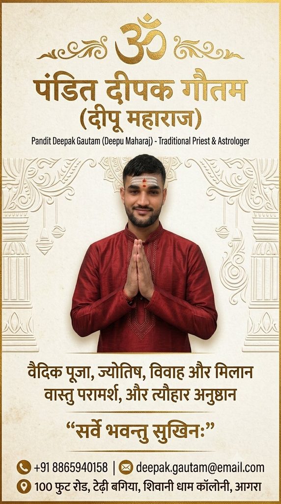 Deepak Gautam